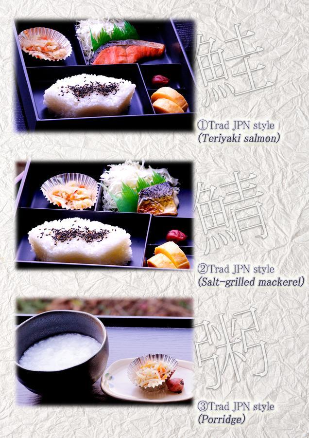 Love hotel Crown (adults Only) Kyoto