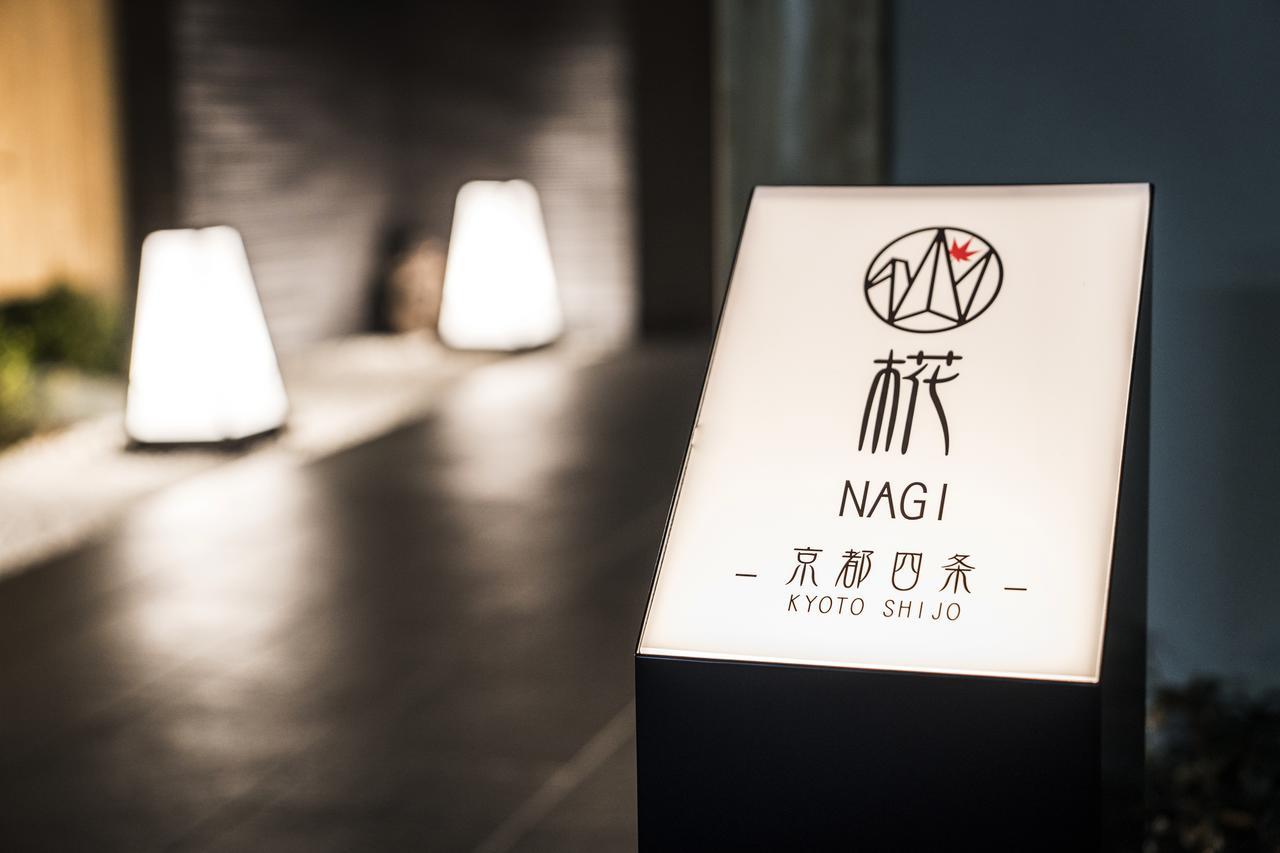 Homm Nagi Shijo By Banyan Group 5*