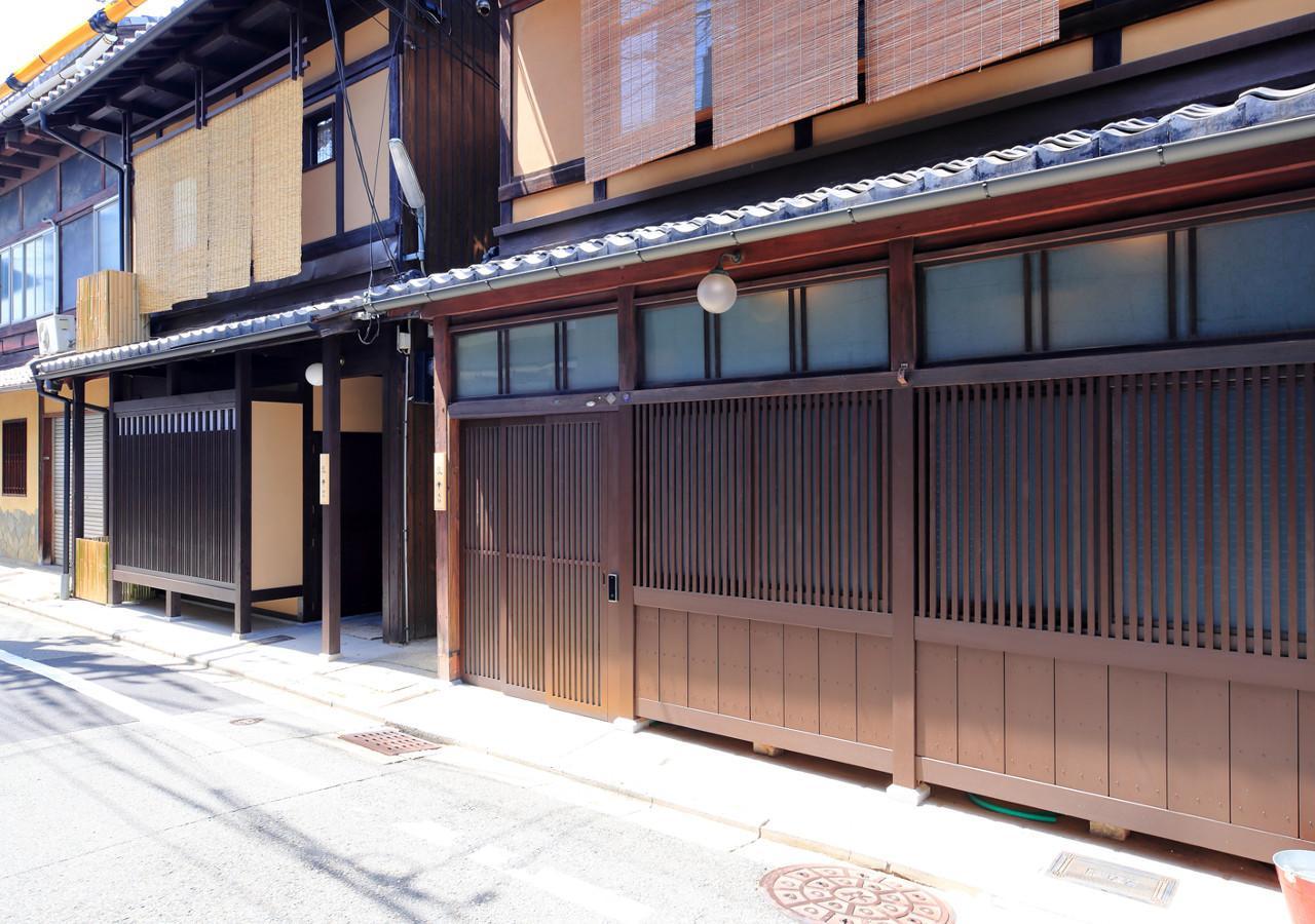 Houka * Kyoto