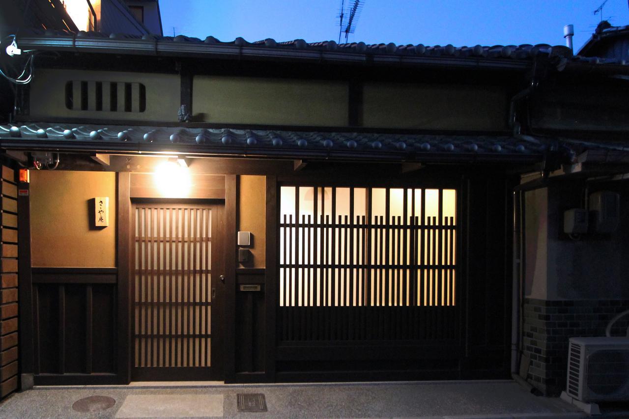 Sasaya-an *