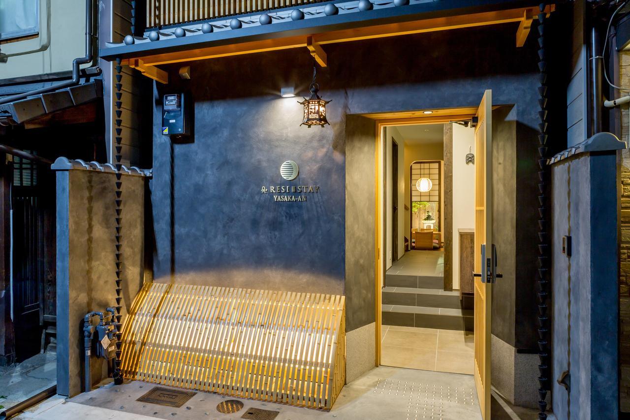 Resi Yasaka-an Holiday home