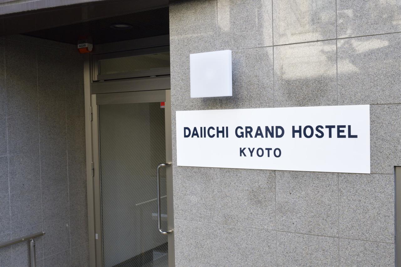Daiichi Grand Hostel *
