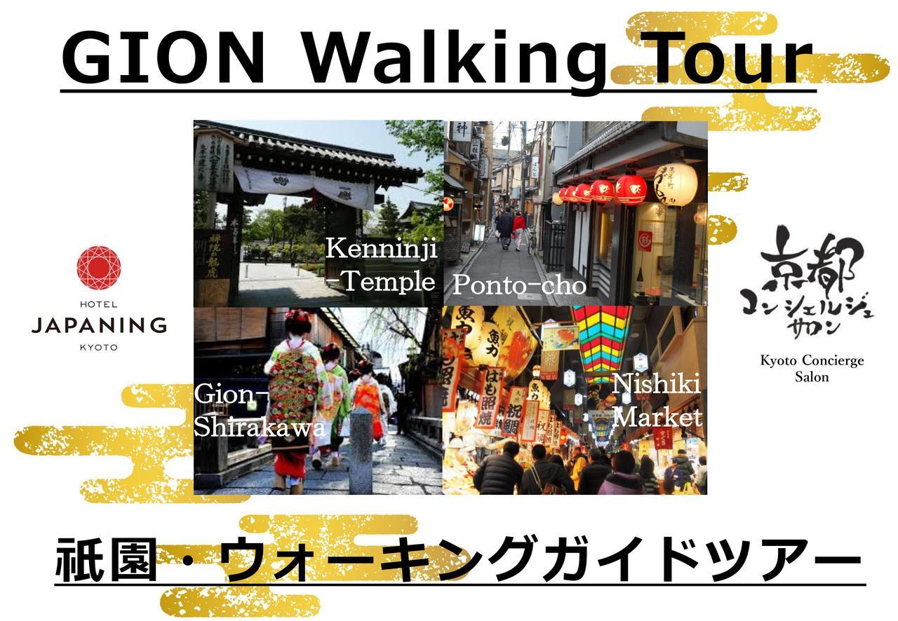 Grand Japaning Tambaguchi South Hotel 3*