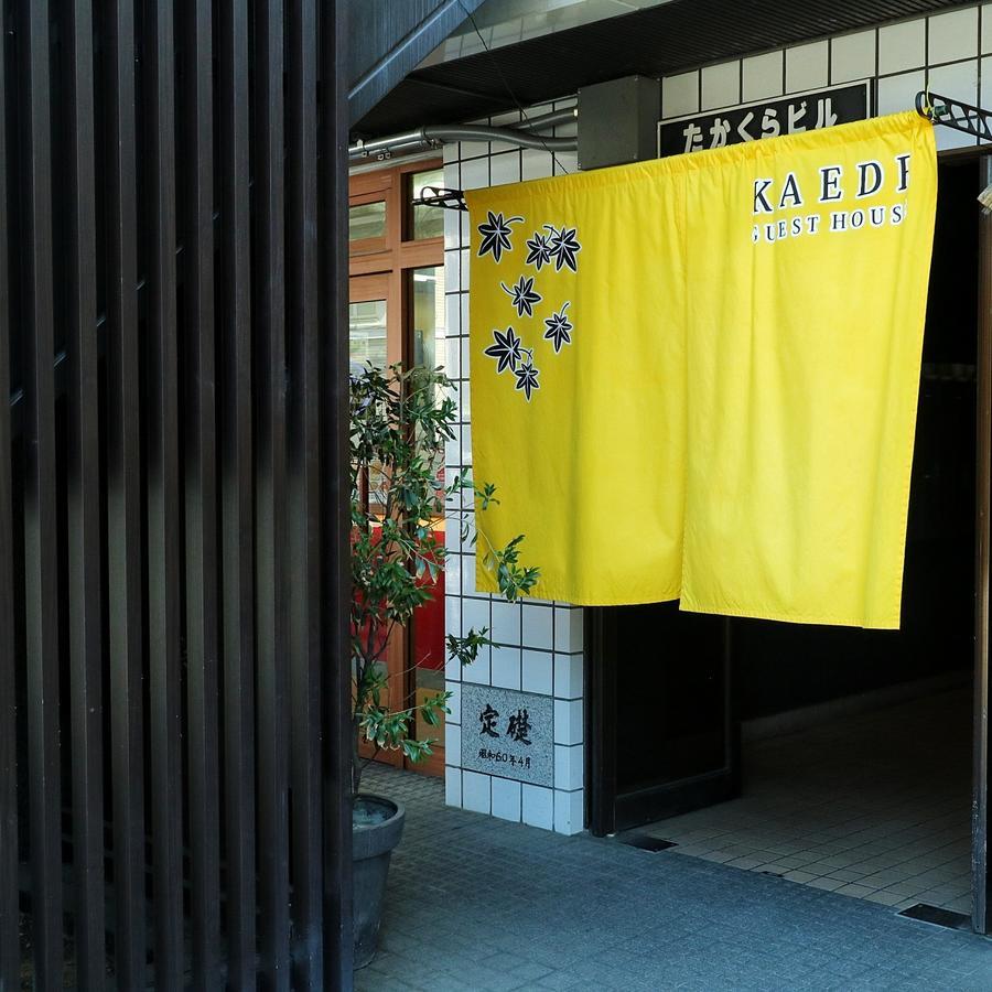 Kaede Hostel *