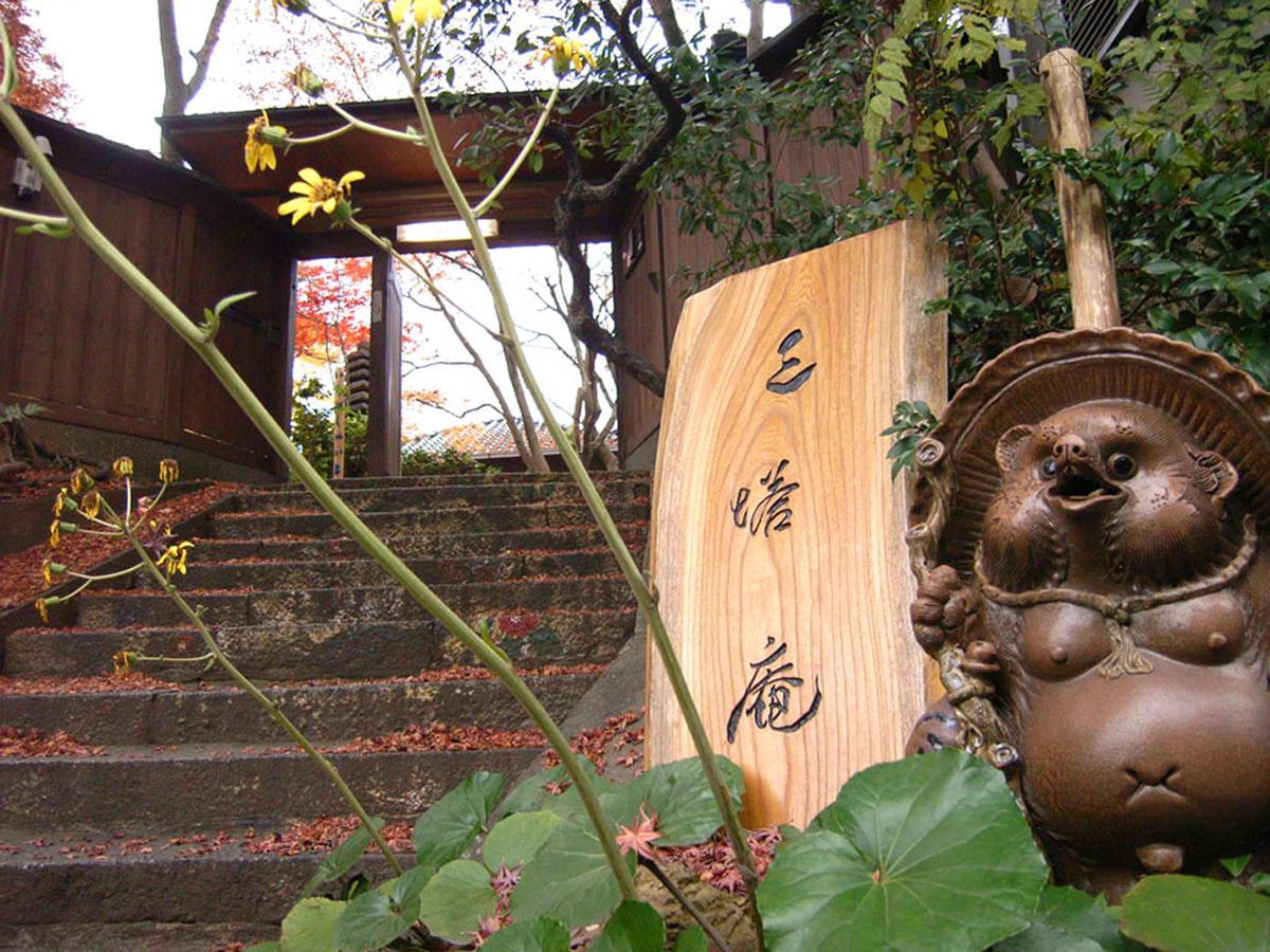 Bed & Breakfast Santouan Kyoto