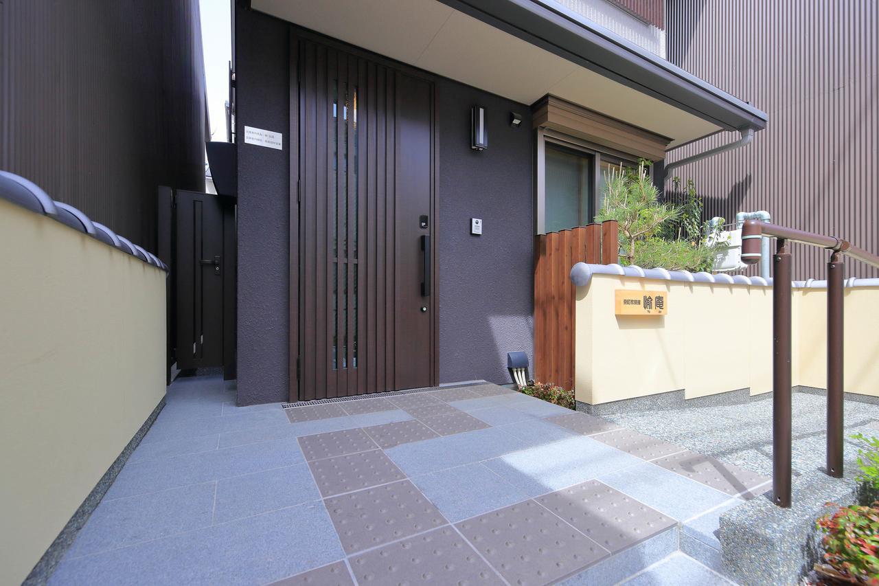 Ryokan Kyo Machiya Yuan