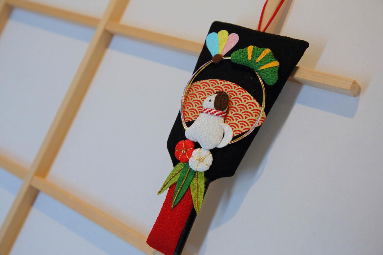 Kyo Machiya Yuan 2* Kyoto
