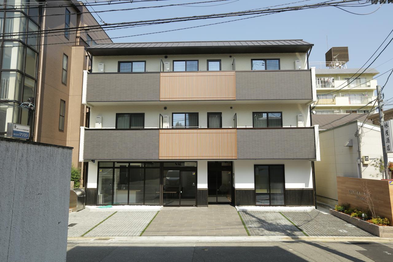 Sumika * Kyoto