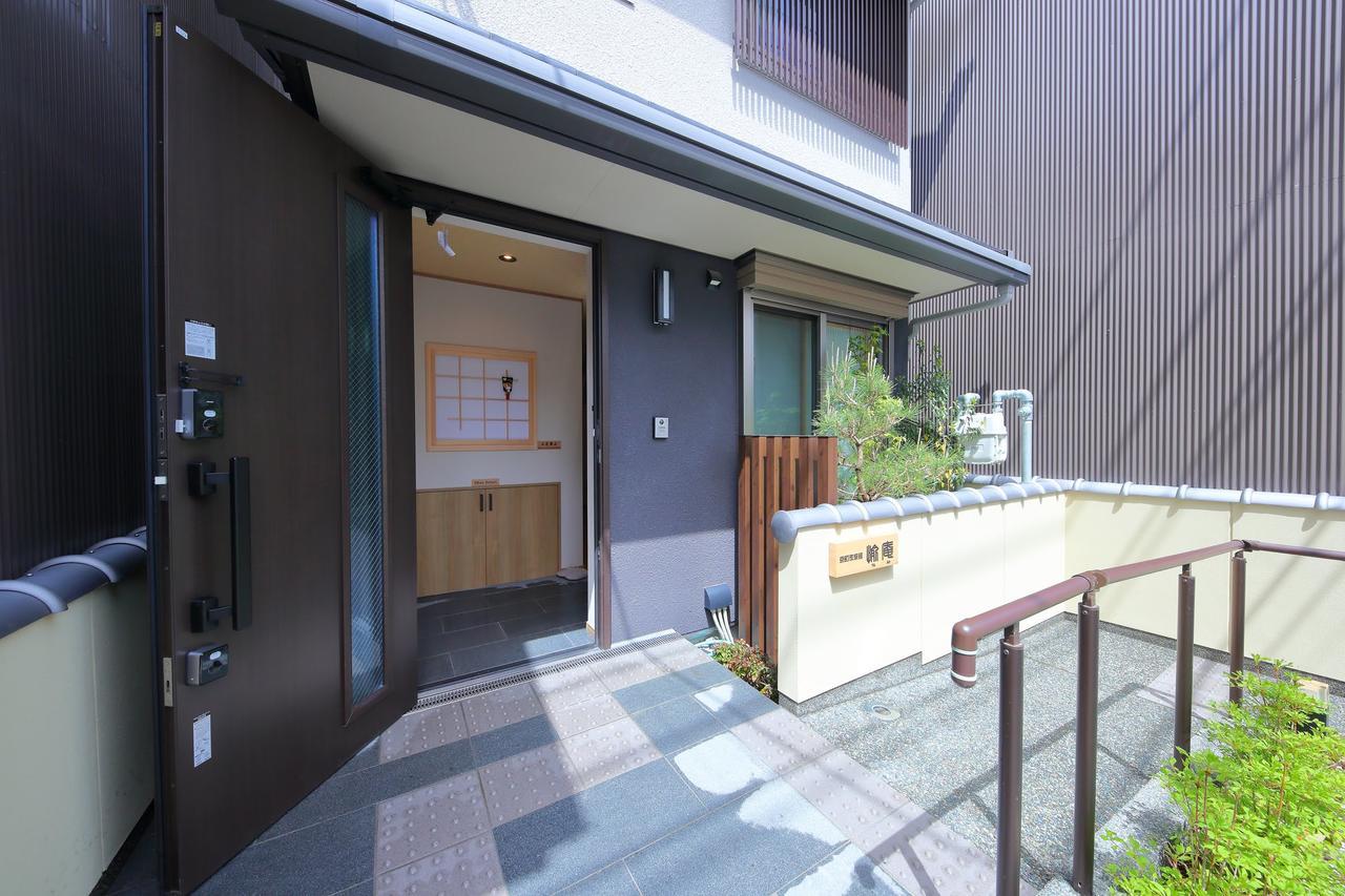 Ryokan Kyo Machiya Yuan Kyoto