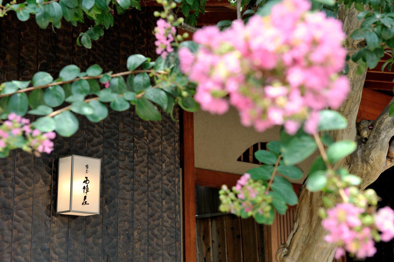 Yadoya Nishijinso Ryokan Kyoto