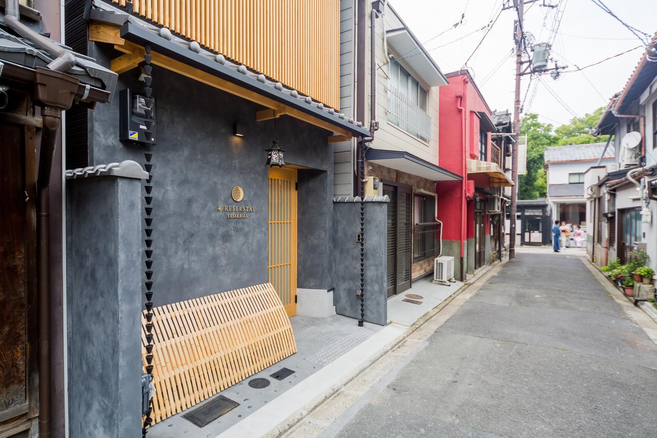 Resi Yasaka-an * Kyoto