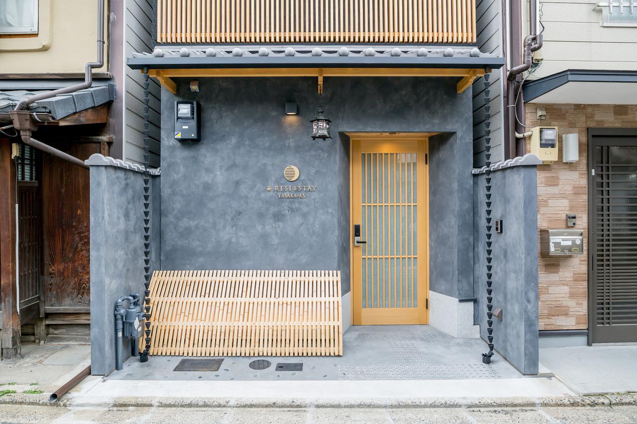 Holiday home Resi Yasaka-an Kyoto