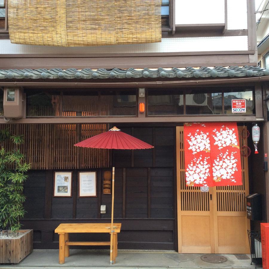 Guest house Kyounoyado Hana Nishijin - Kimono No Yado