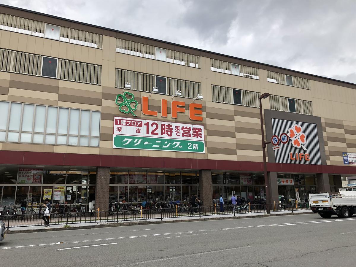 Coto Nijo 1 * Kyoto