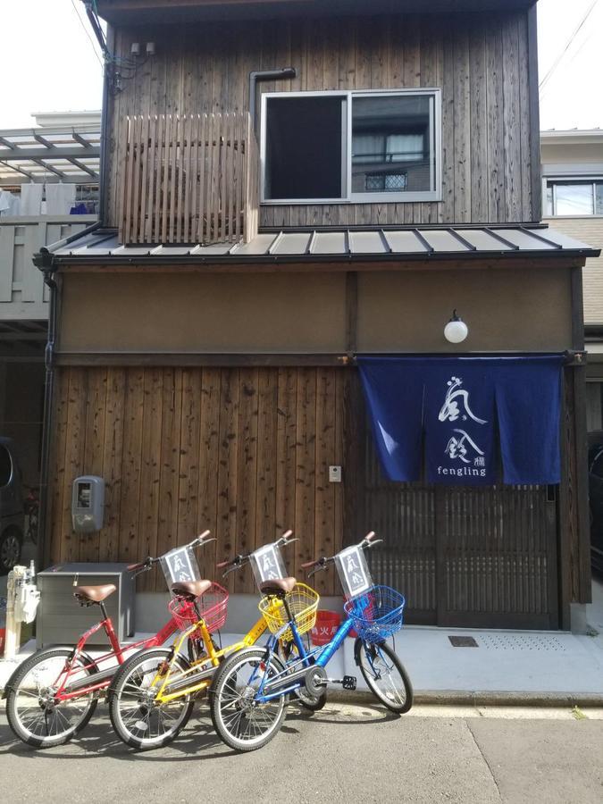 Fengling Kyoto