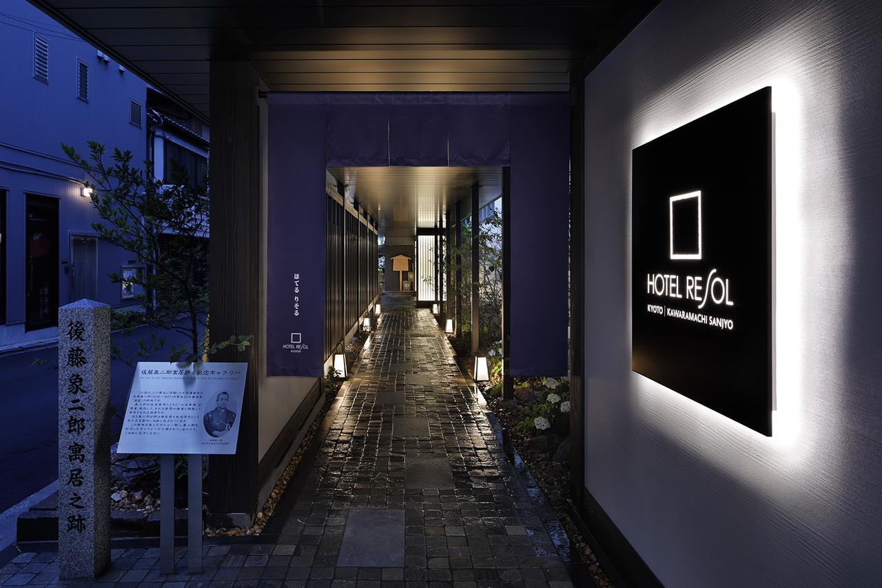 Resol Kawaramachi Sanjo 3* Kyoto
