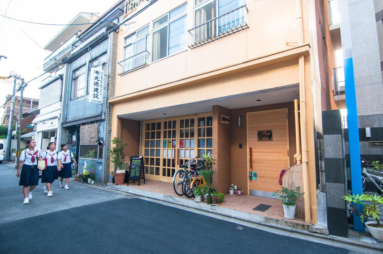 Friends Kyo Kyoto