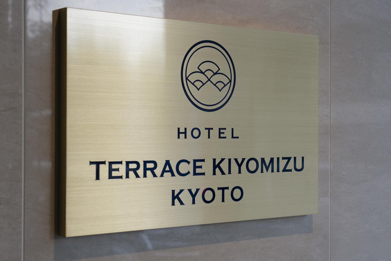 Terrace Kiyomizu Hotel