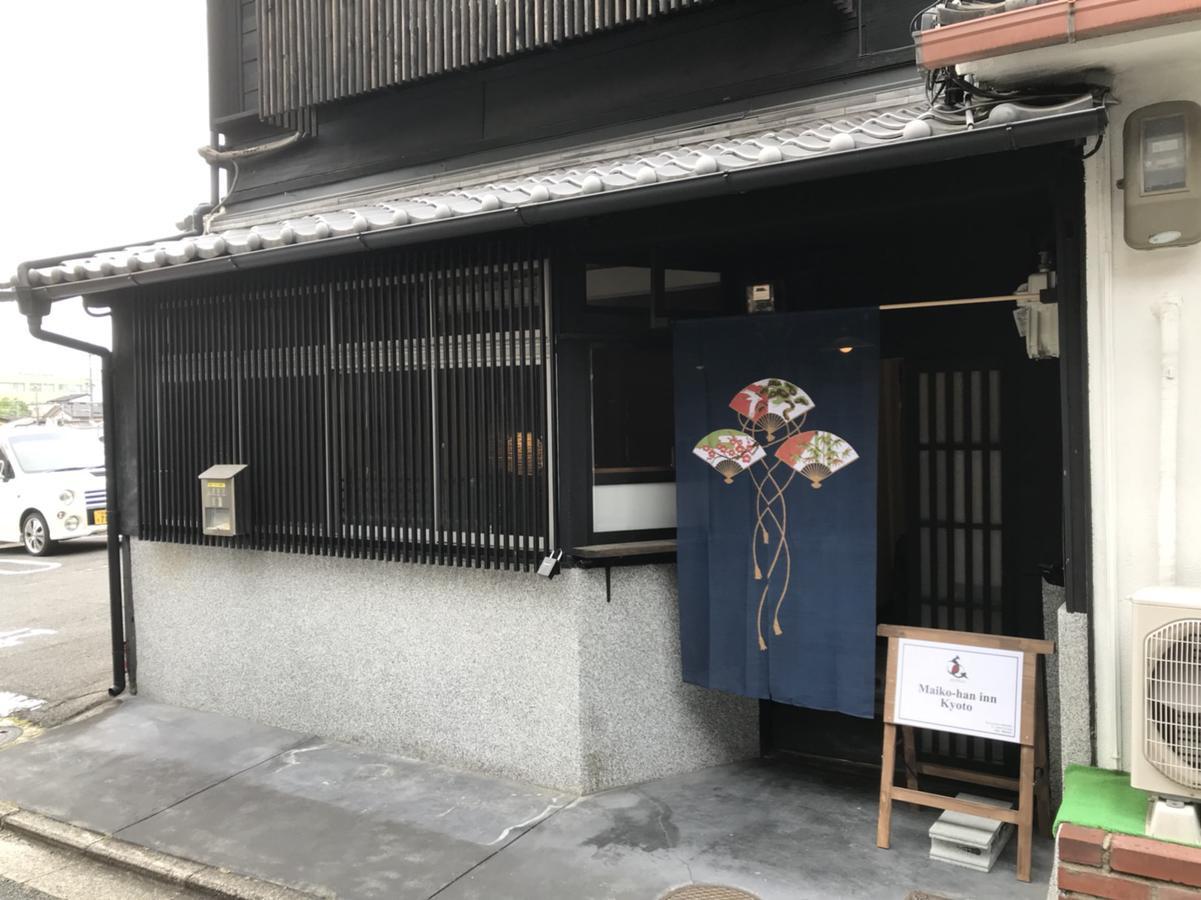 Holiday home Lib Maiko Han-inn *