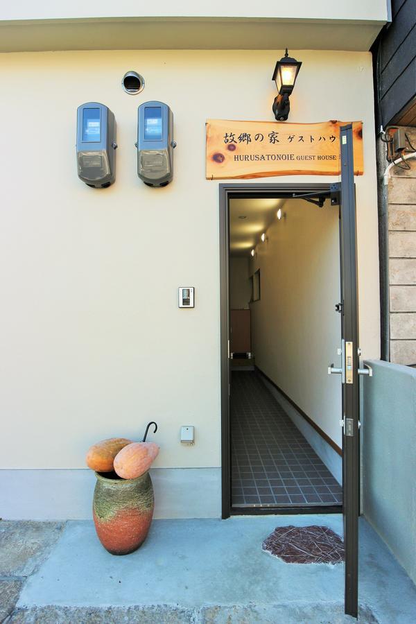Furusatono Ie Guest house 2*