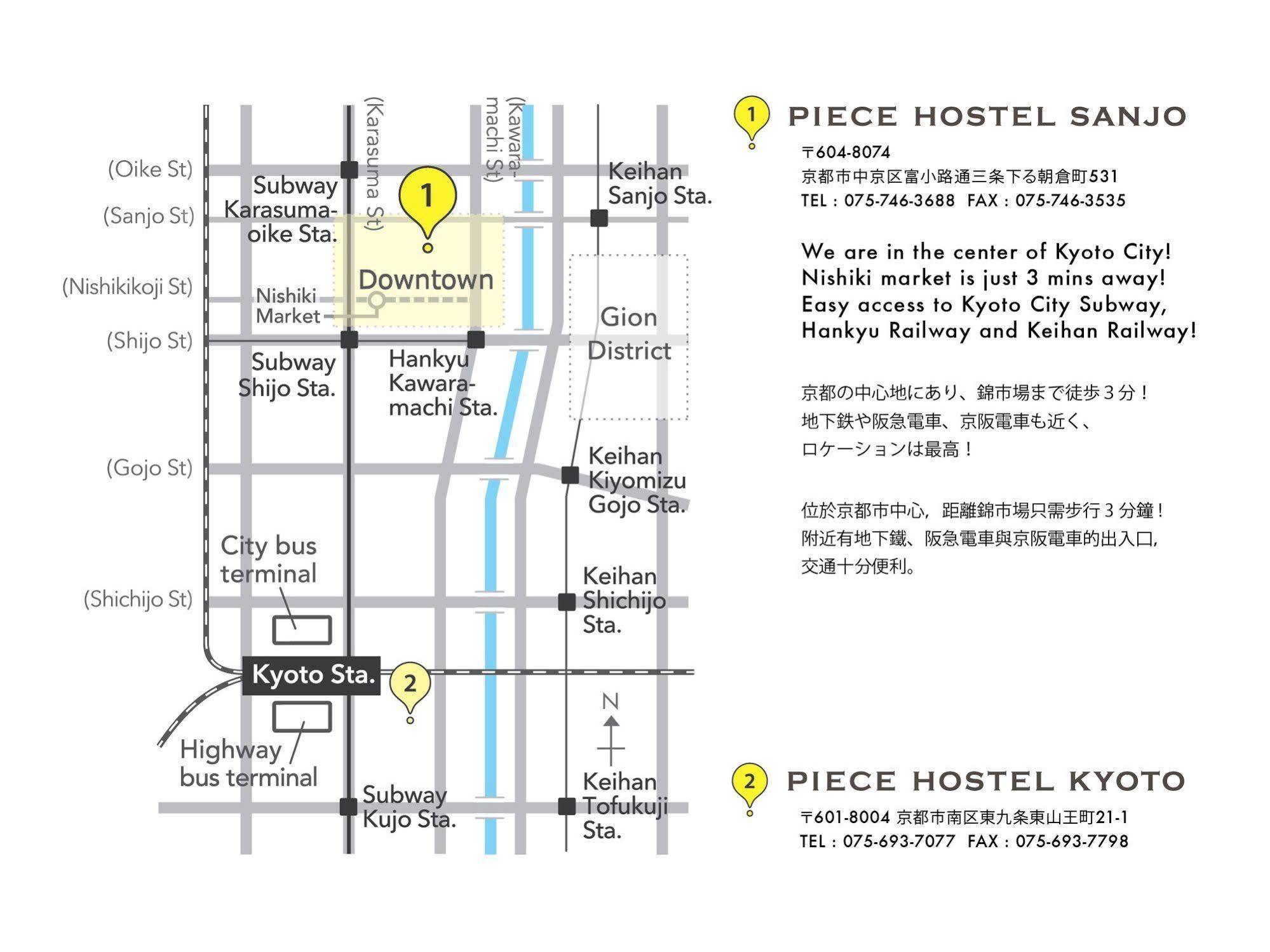 Piece Sanjo Hostel *