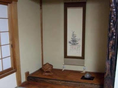 Hostel Atagoya Kyoto