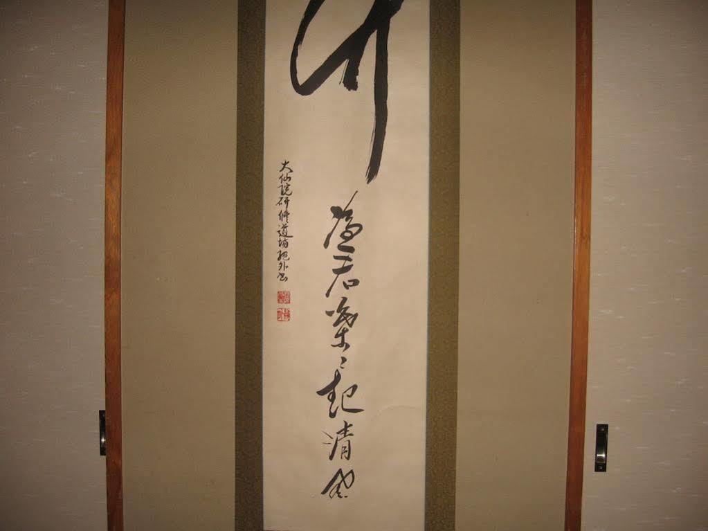 Ohto