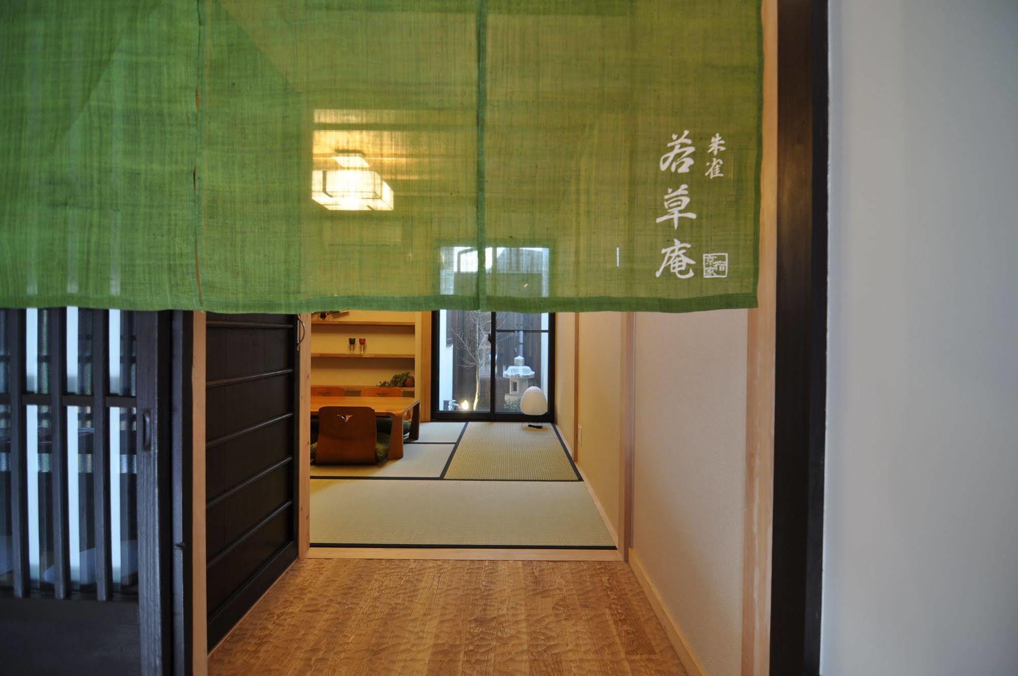 Holiday home Wakakusa-an Kyoto
