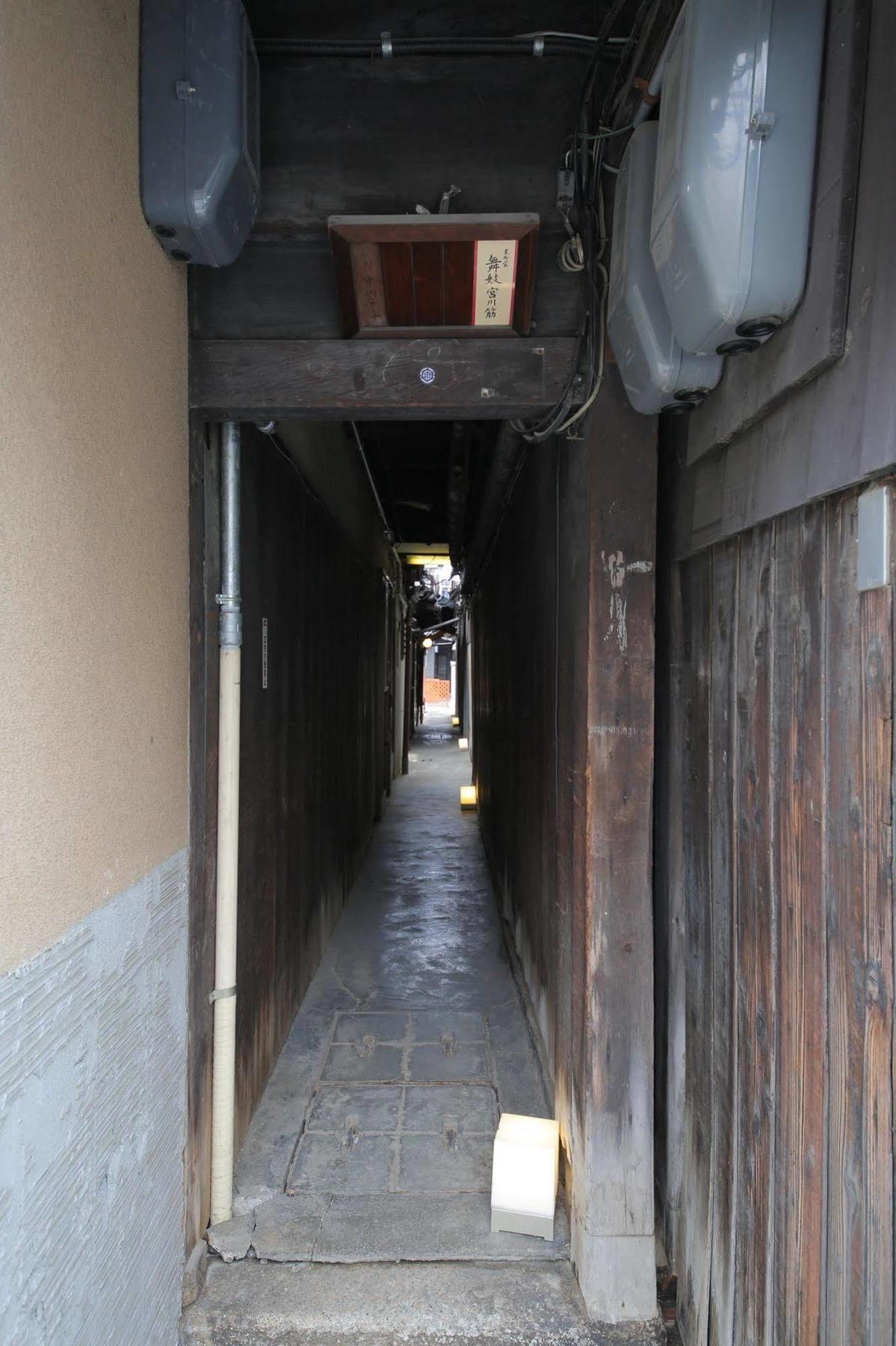 Kyomachiya Maiko-miyakawasuji