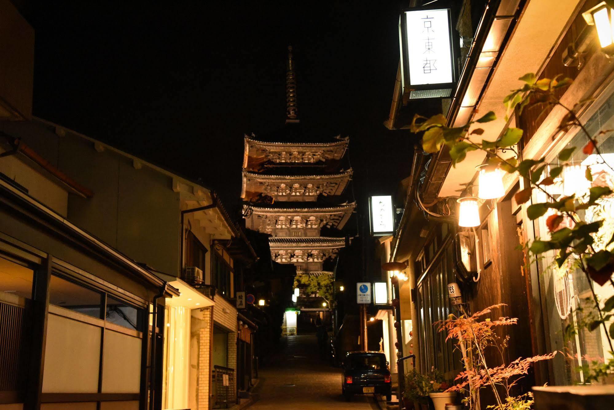 Izutsu Kawaramachi Sanjo Hotel Kyoto