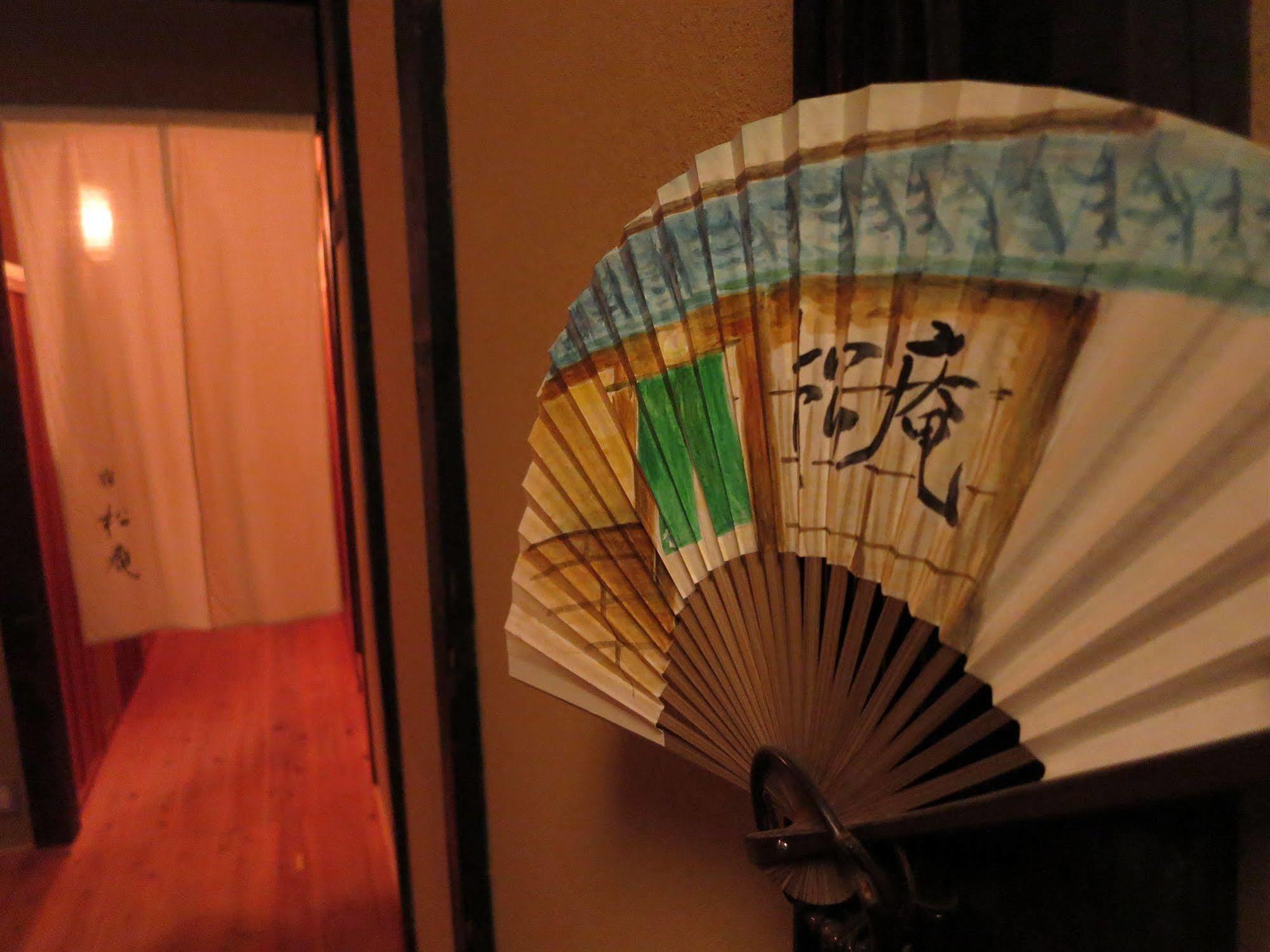 Machiya Shouan