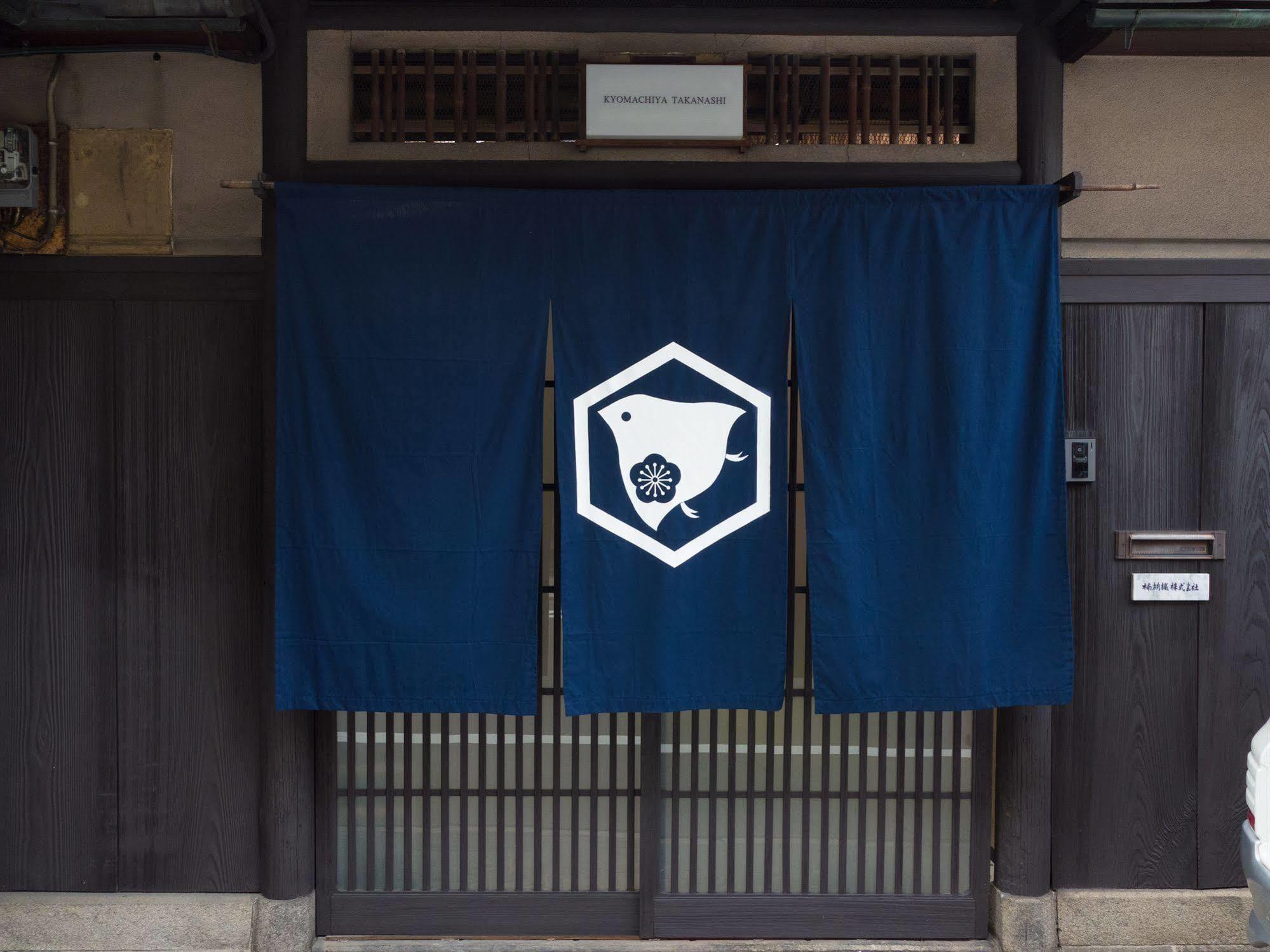 Apartment Kyomachiya Takanashi *