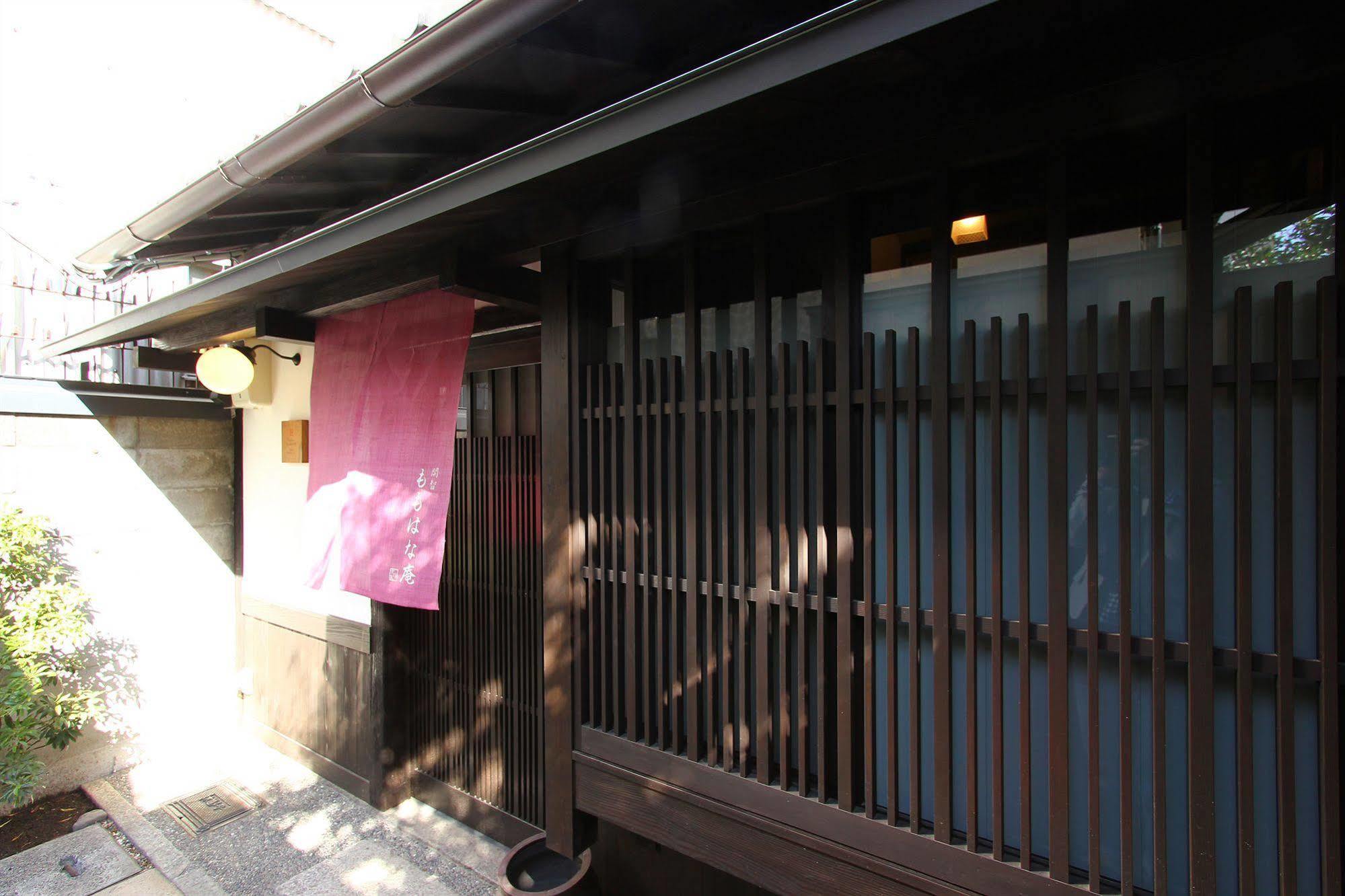 Momohana-An Machiya Holiday House Inn