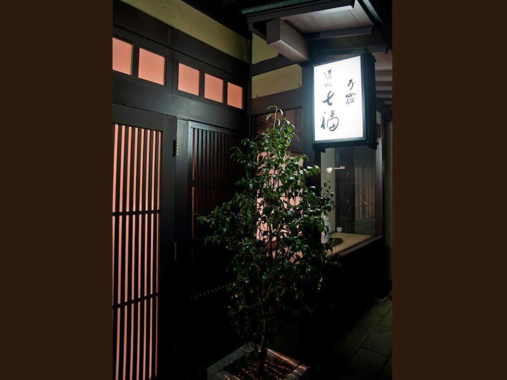 Machiya Kiyomizu Shichifuku Holiday home Kyoto