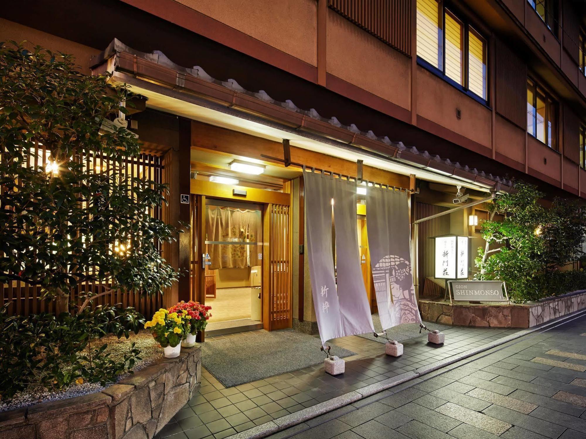 Gion Shinmonso Ryokan Kyoto