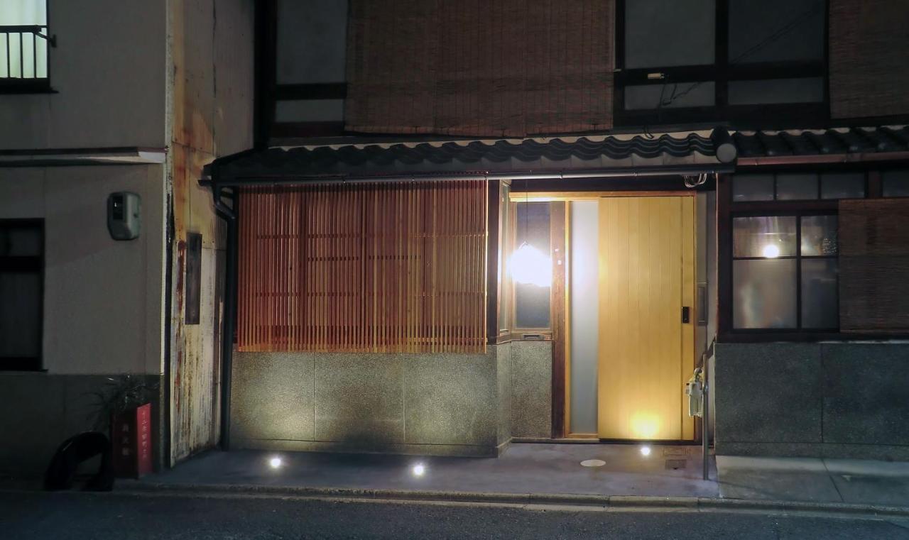 Guest house Machiya Yanagi Kyoto