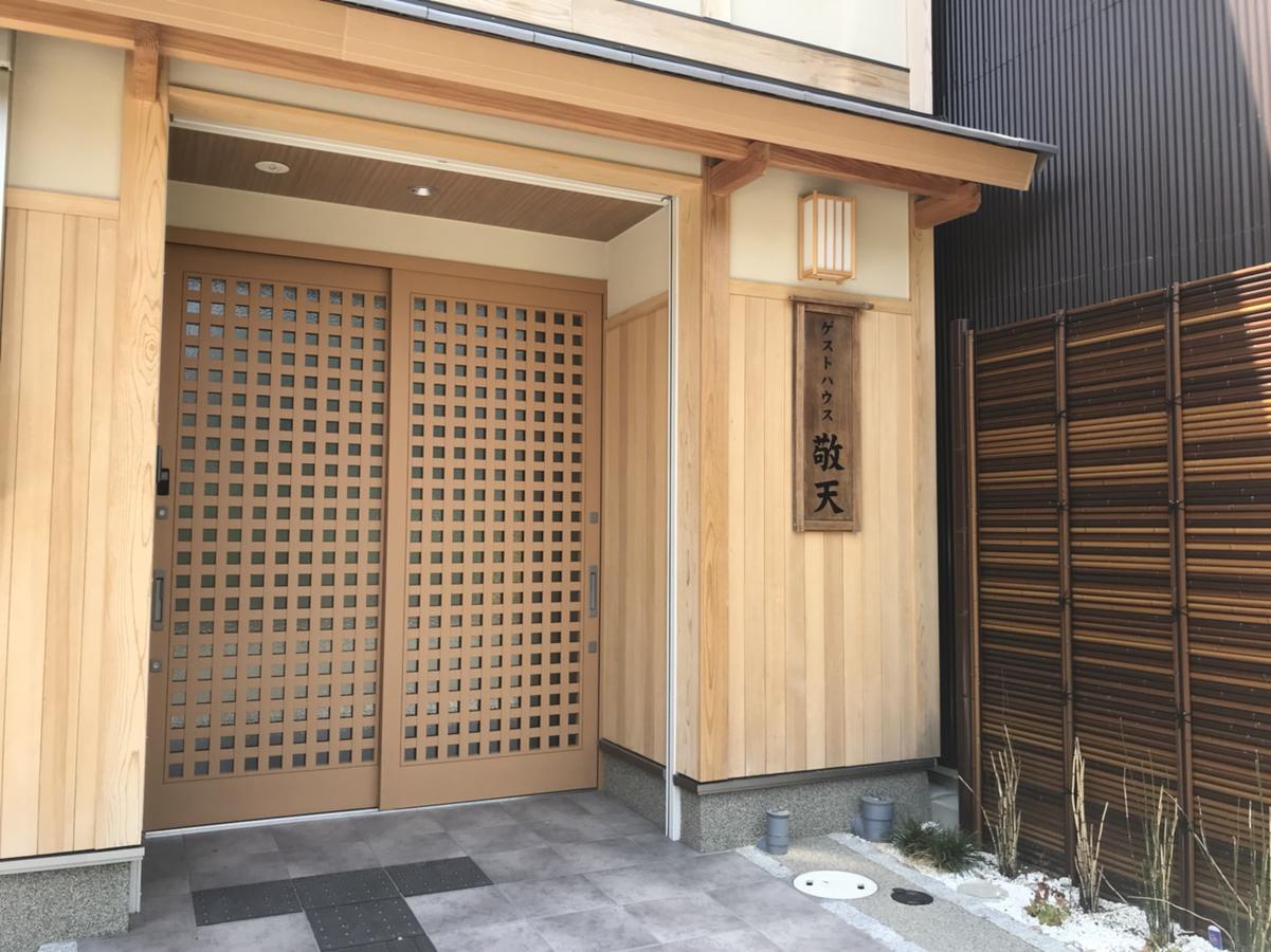 Keiten Villa *