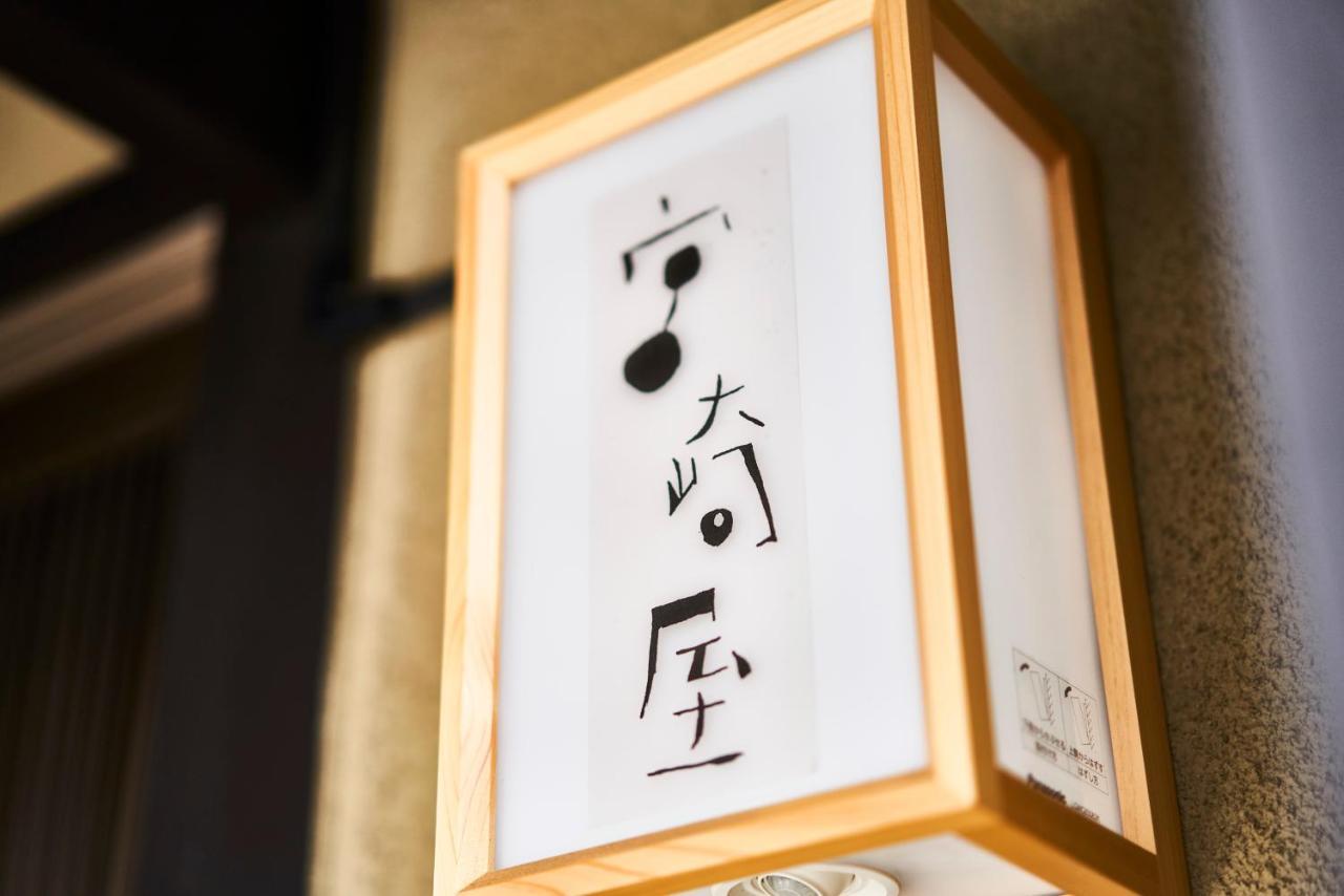 Miyazakiya * Kyoto