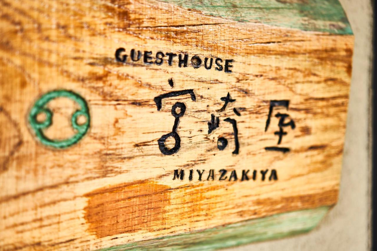 Miyazakiya *