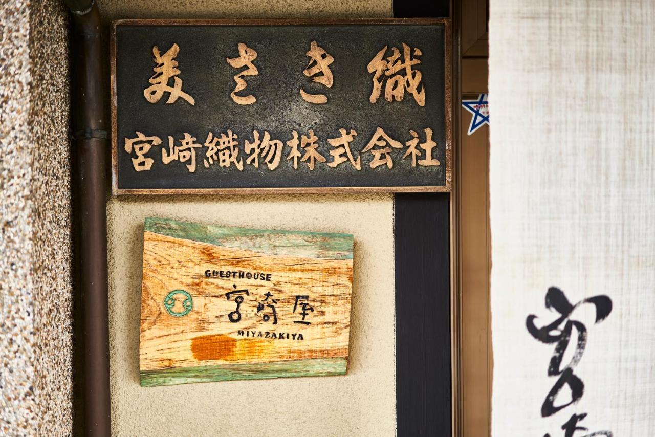Miyazakiya Holiday home