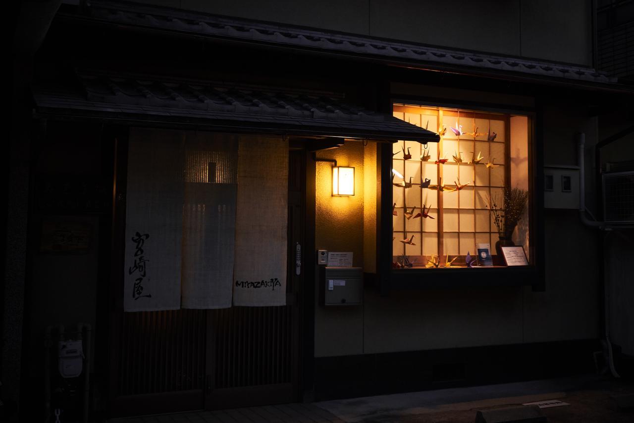 Miyazakiya Holiday home