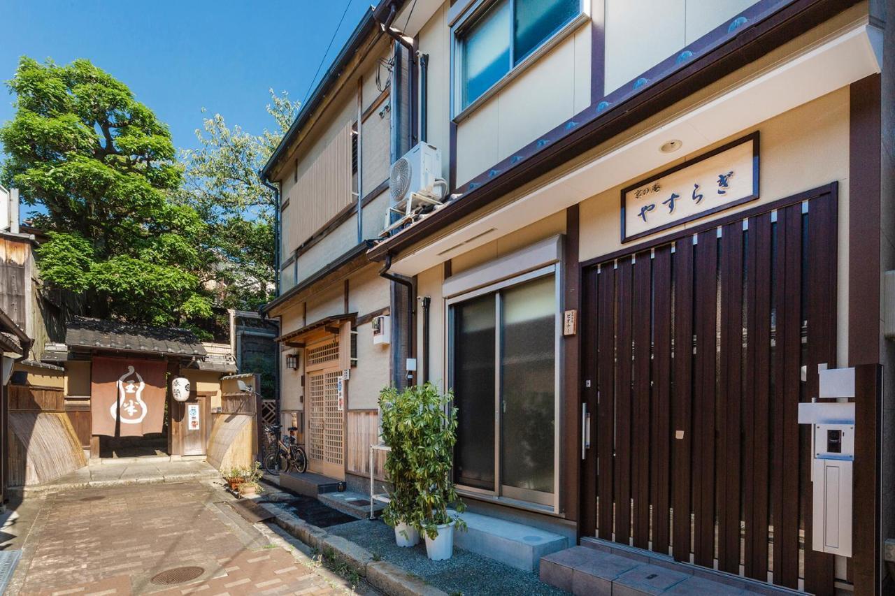 Holiday home Kyono Iori Yasuragi Kyoto