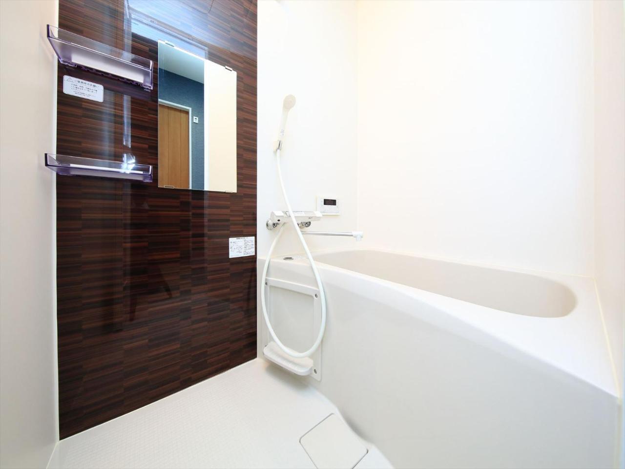 Holiday home Coto Fushimiinari 5 Kyoto
