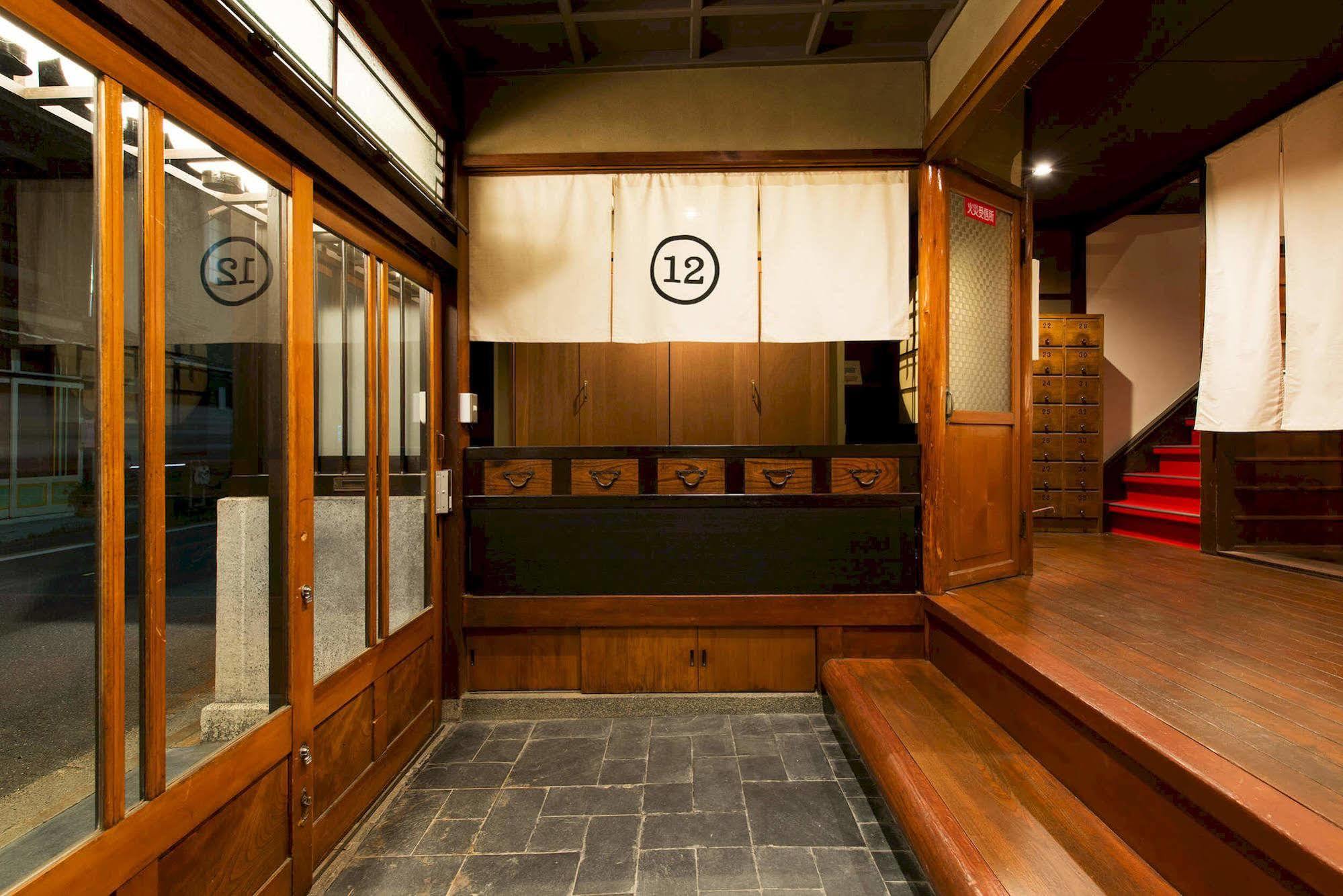 Ryokan Dozen