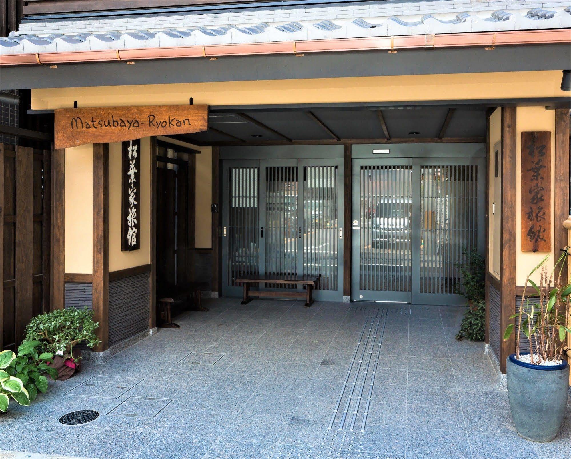 Ryokan Matsubaya Kyoto