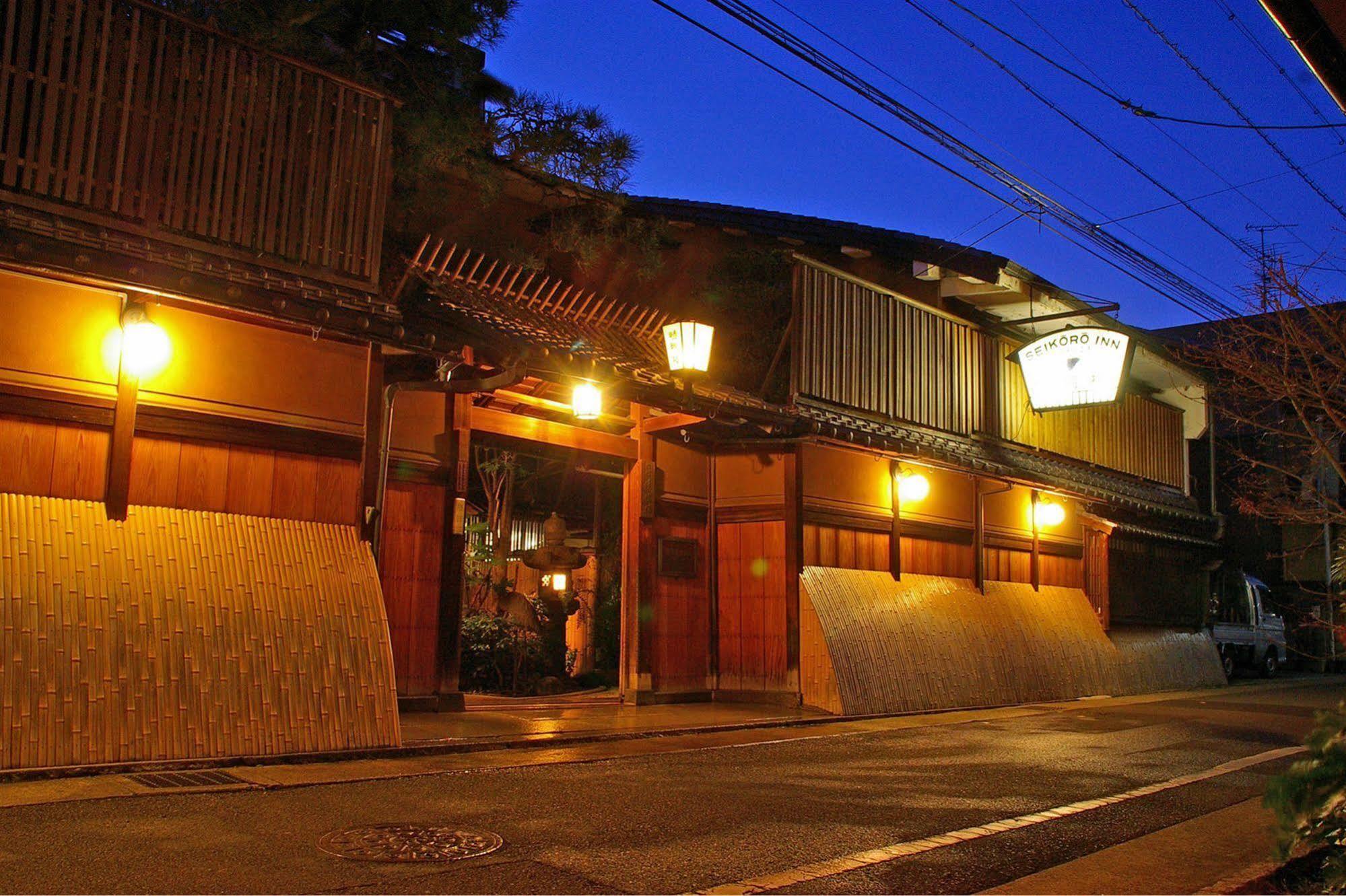 Seikoro - Established In 1831 Ryokan Kyoto