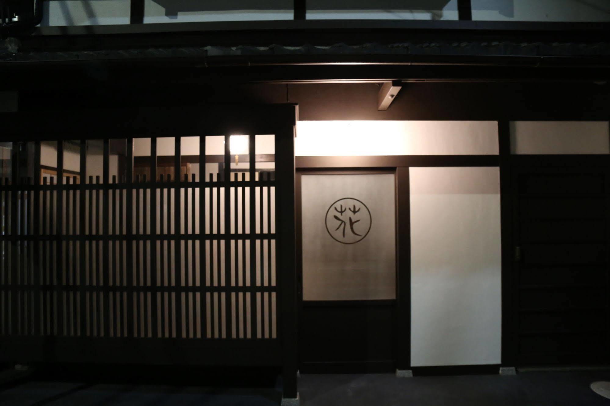 Hotel Kyomachiya-oyado Hana Kyoto