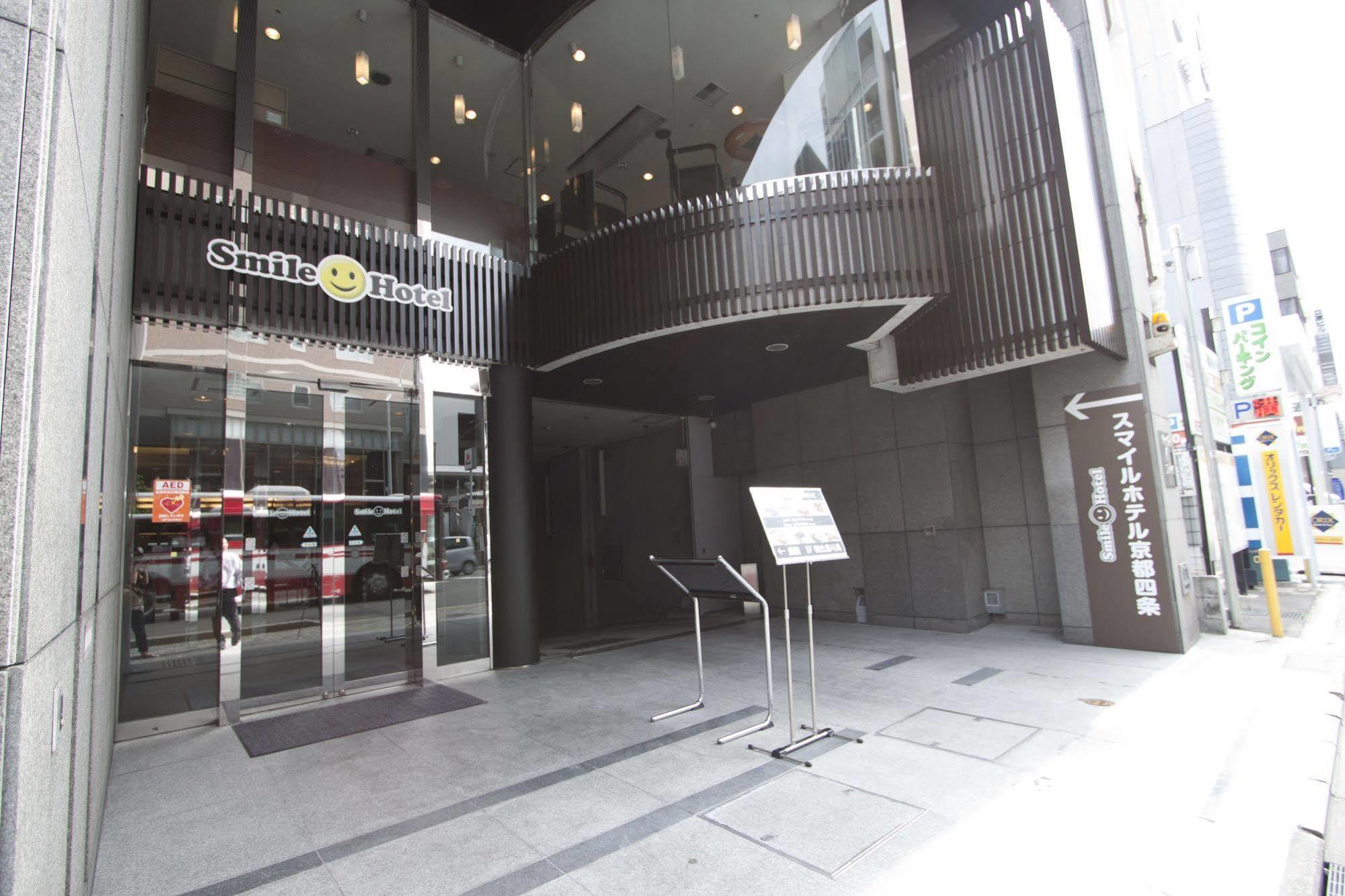 Hotel Smile Shijo 3*