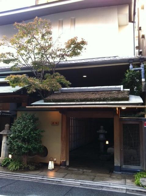 Kanamean Nishitomiya 4* Kyoto