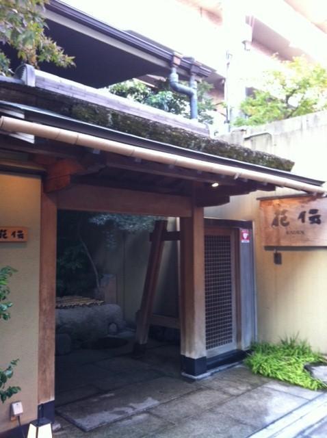 Kanamean Nishitomiya Kyoto